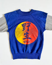 Load image into Gallery viewer, Vintage 野生(Wild) Sweatshirt 5/6T (110-115cm)
