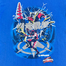 画像をギャラリービューアに読み込む, USED Power Rangers 2004 “Dino Thunders” T-shirts S (120cm)
